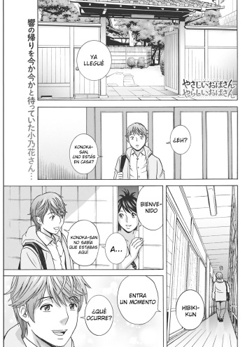 Yasashii Oba-san Yarashii Oba-san Ch 9 cover