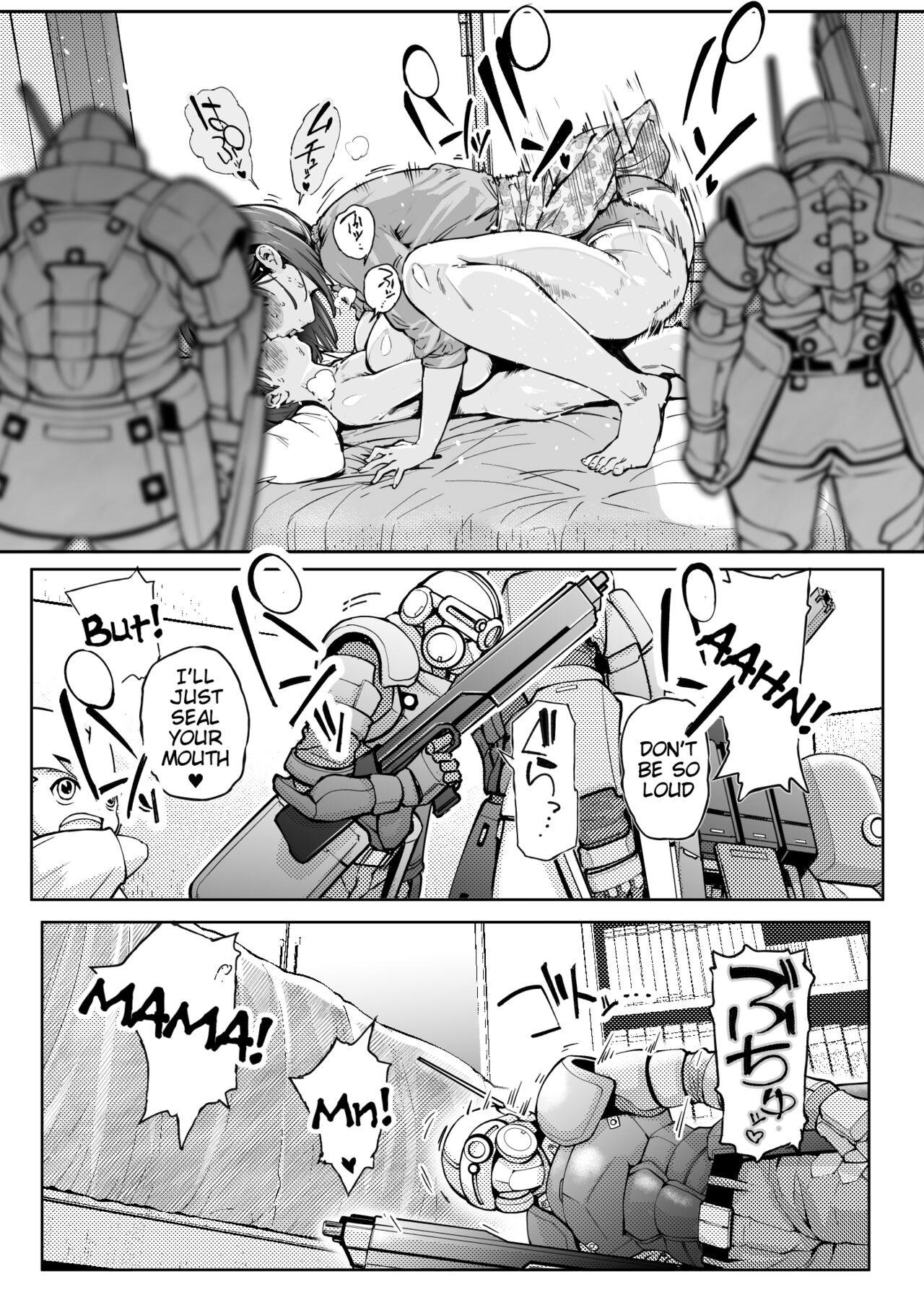 Dekiai Kansatsu Nikki | Mother's Love Observational Journal page 7 full