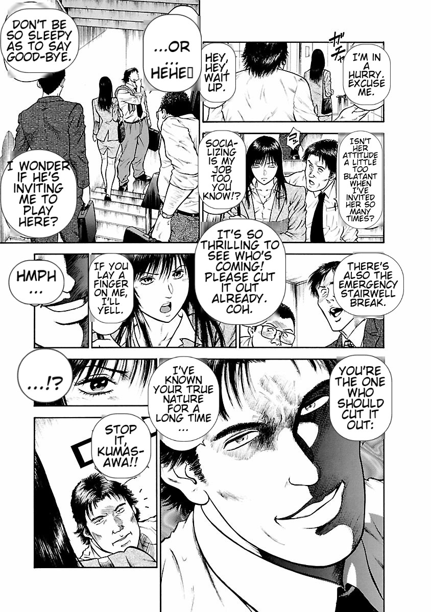 Datenshi no Yuuwaku -Office Angel Project- 1 English page 9 full