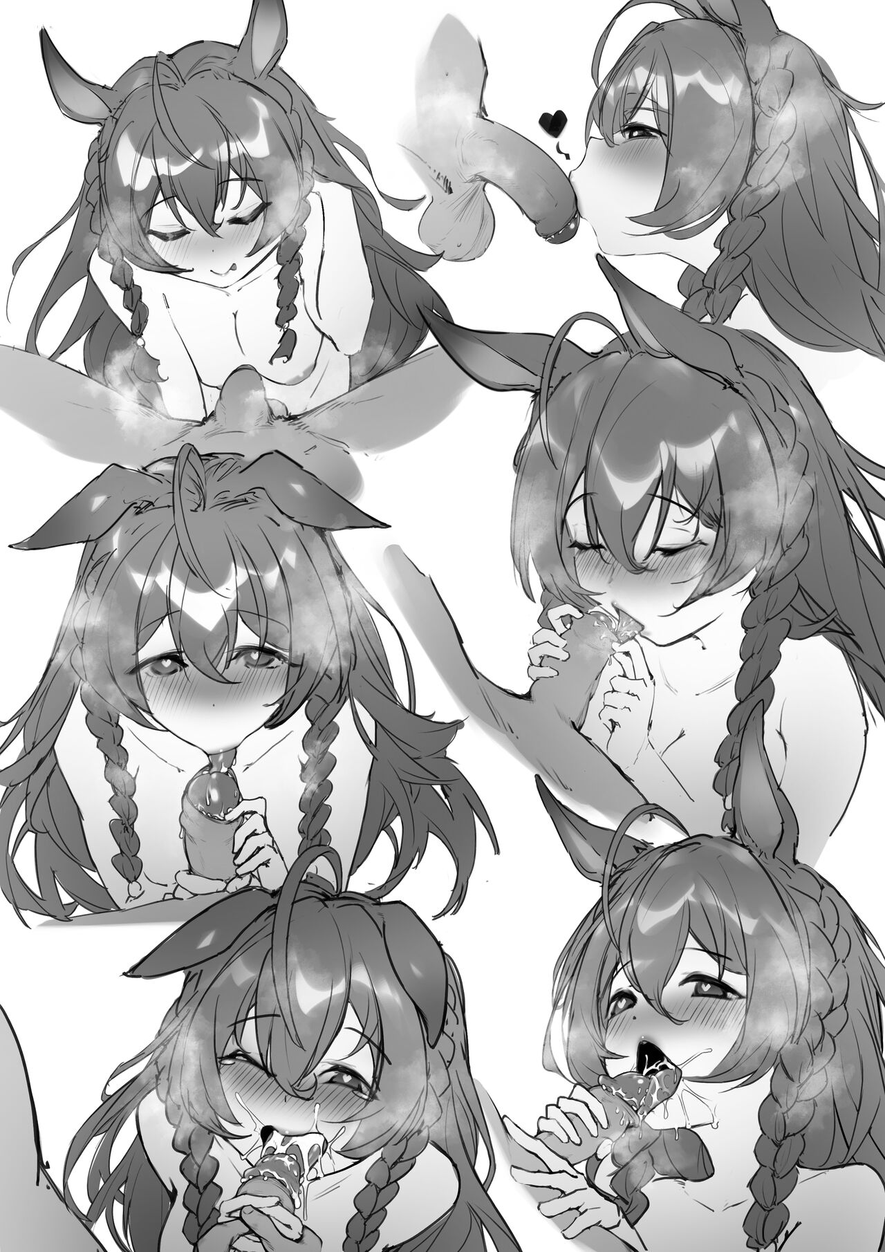 伯楽 page 7 full