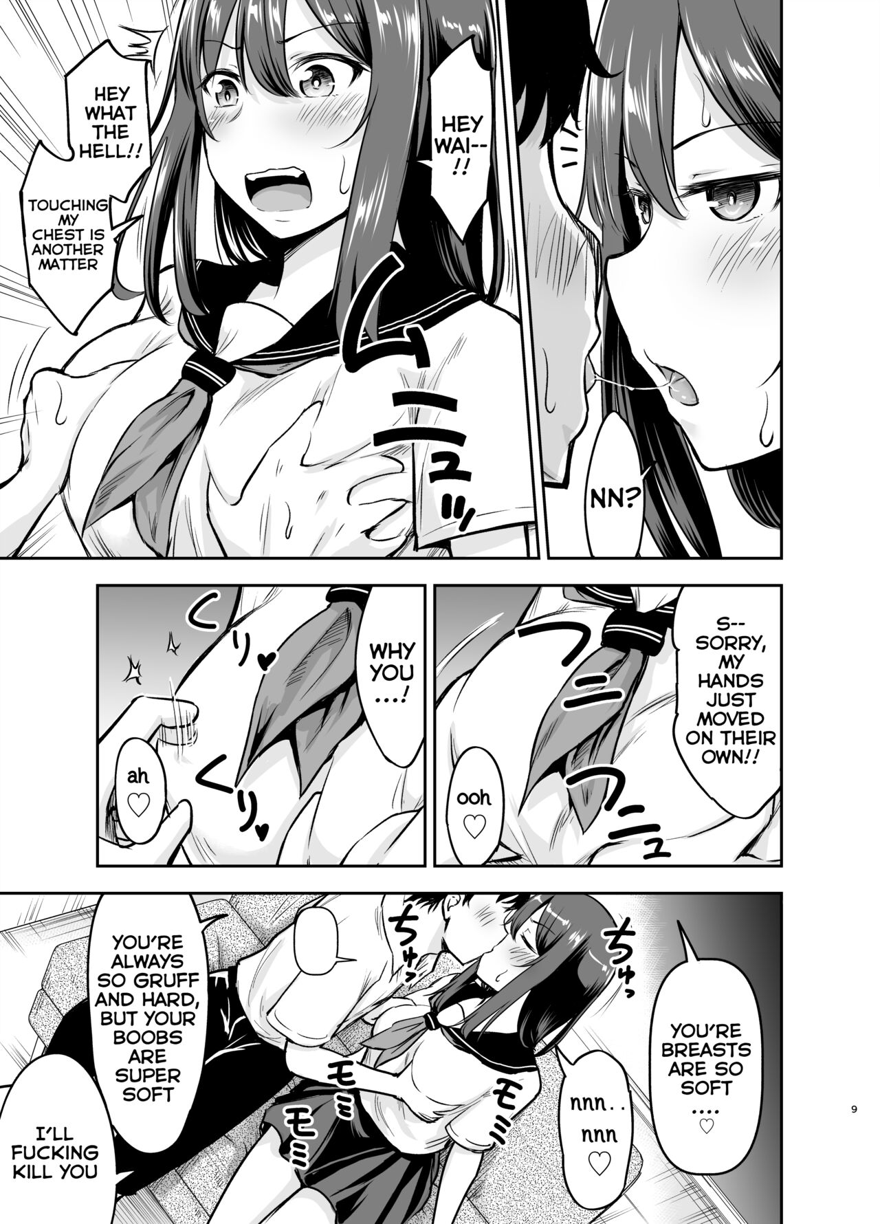 Orekko Senpai to HaramaSEX page 8 full