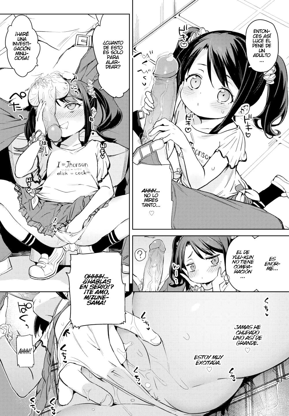 Dame Ningen ga Tsuyo Sugiru! page 4 full