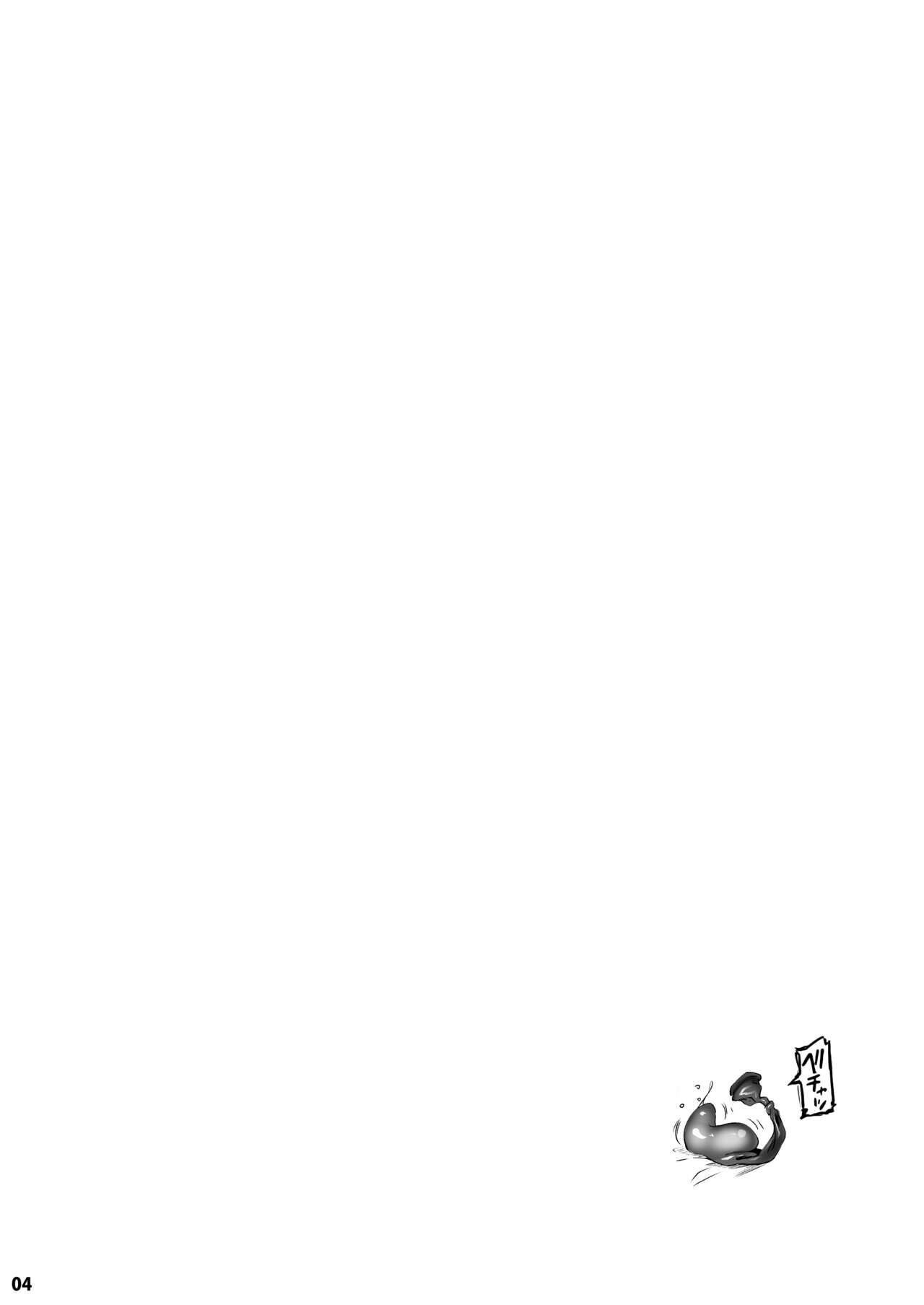 Chounyuu K-Cup Uraaka Layer ga Toumawashi ni Ore o Aoru node Yobidashi ●●● Shita | 장유 K컵 뒷계 코스어가 애둘러 나를 부추겼기에 ●●● 했다 page 4 full