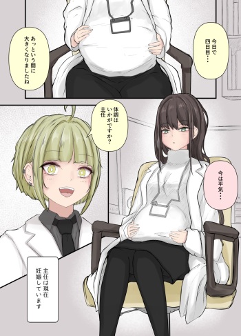 After Report 5 cover