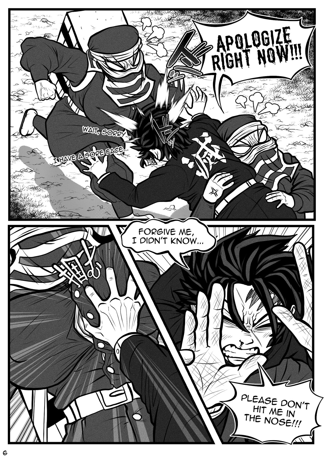 Unwritten Services of a Kakushi page 8 full