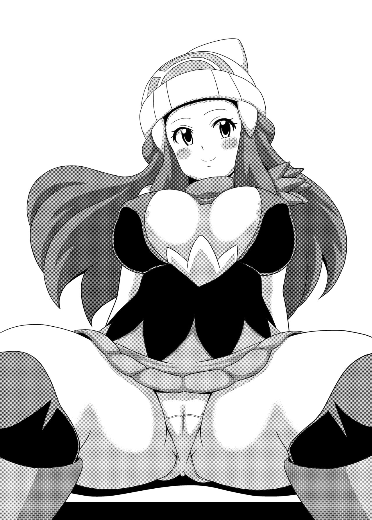 Daijoubanai Hon page 4 full