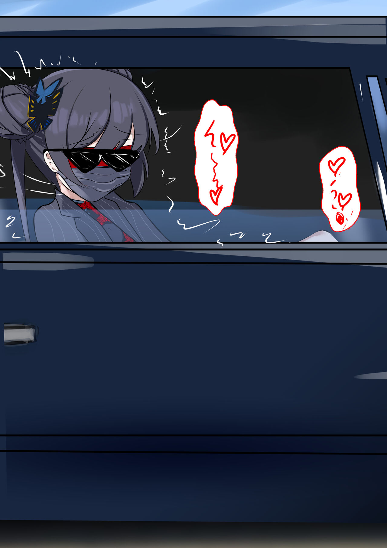 キサキちゃんの大ピンチ010 page 2 full