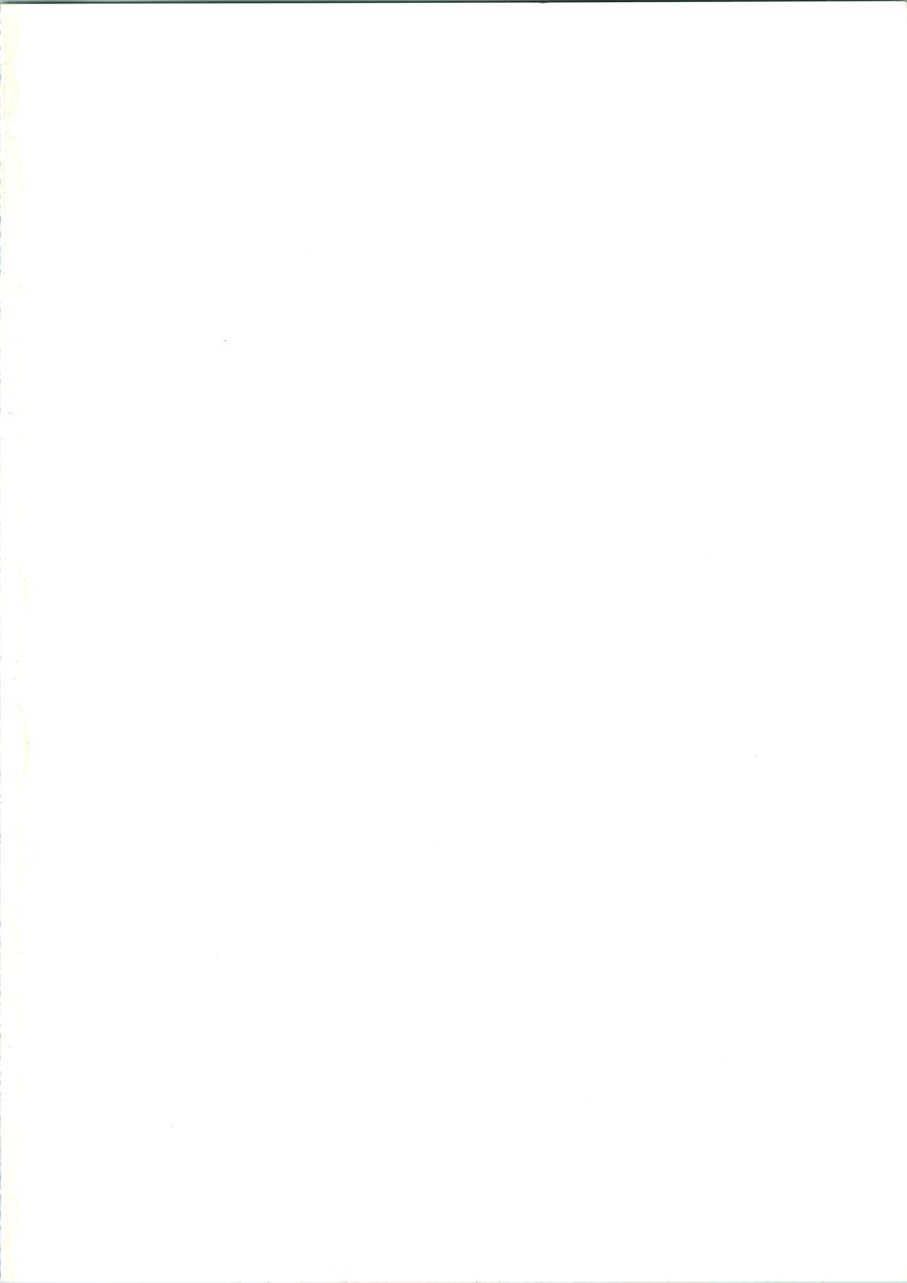 Katatoki page 2 full