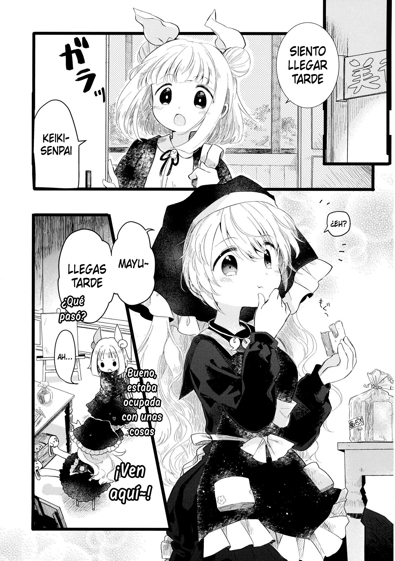 Keiki Senpai to Kouhai Mayumi-chan page 4 full