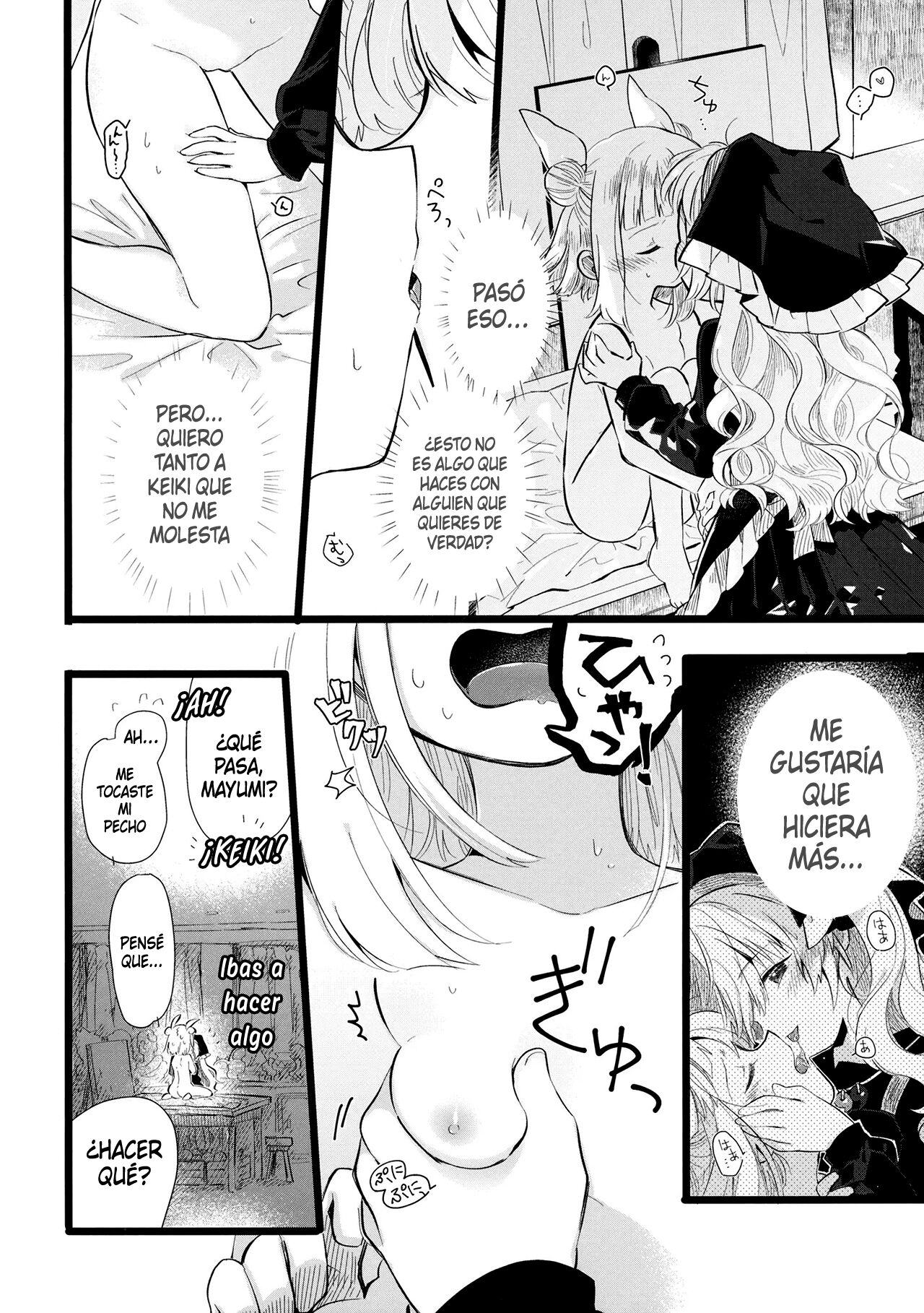 Keiki Senpai to Kouhai Mayumi-chan page 7 full