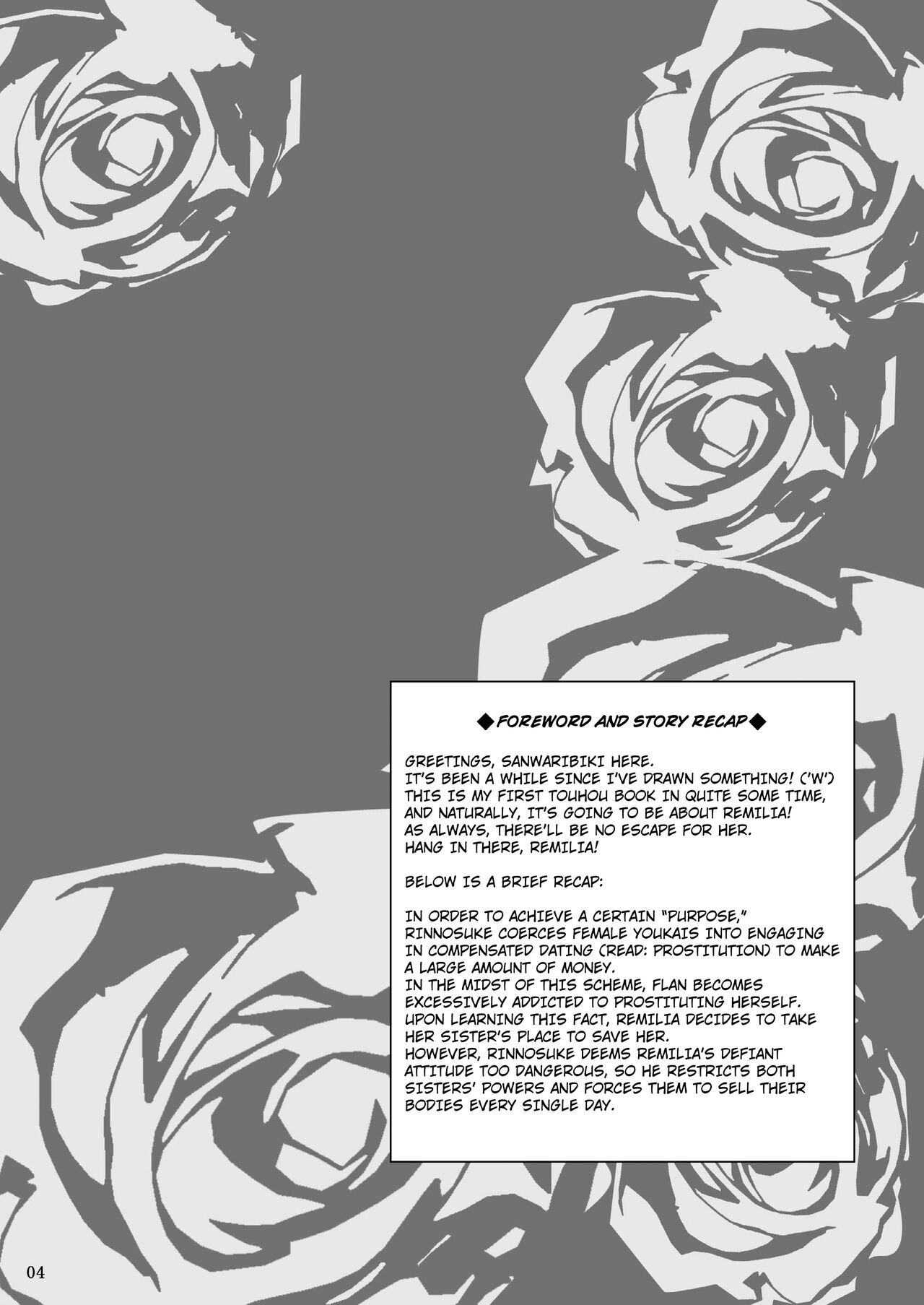 Gensou Enkou ~Scarlet~ Shoku page 2 full