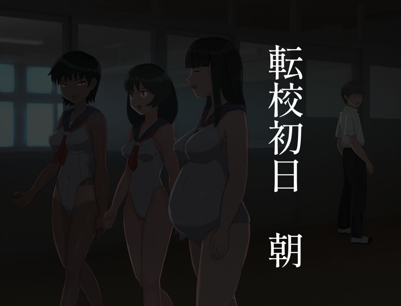 Koubi Jishuu no Aru Gakkou page 1 full