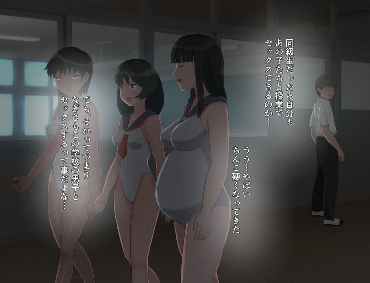 Koubi Jishuu no Aru Gakkou page 3 full