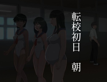 Koubi Jishuu no Aru Gakkou cover