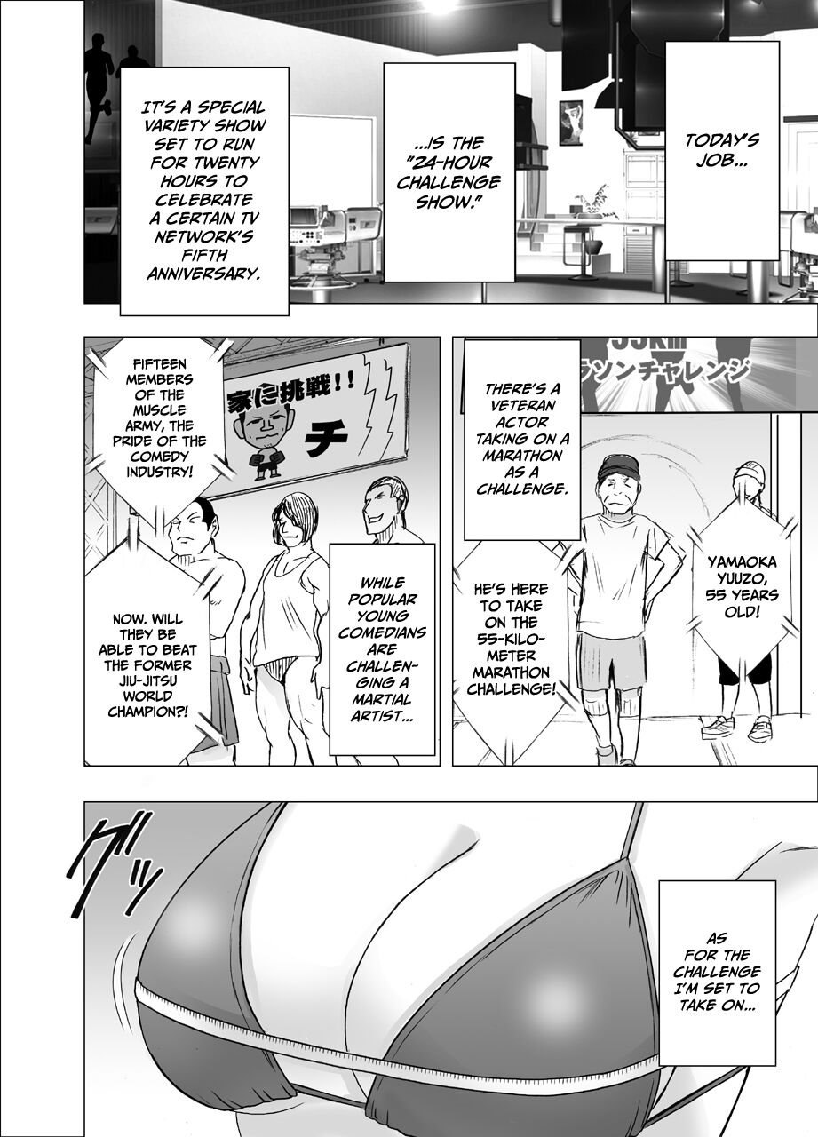 24 Jikan Taikyu Ero Massaji Sei Haishin No Netto Terebi Derareta Kyonyuu Aidoru ～ page 2 full