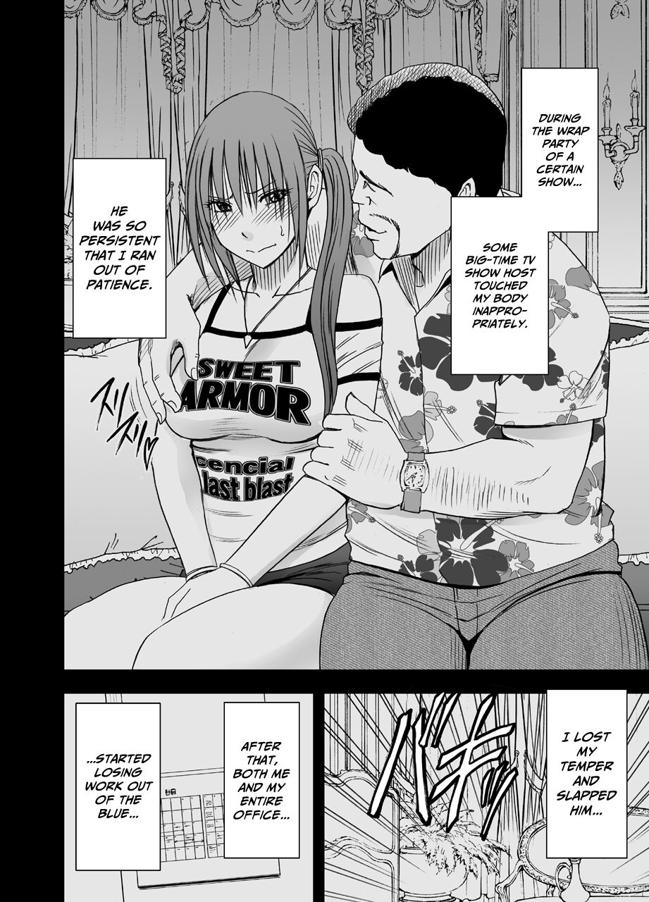24 Jikan Taikyu Ero Massaji Sei Haishin No Netto Terebi Derareta Kyonyuu Aidoru ～ page 4 full