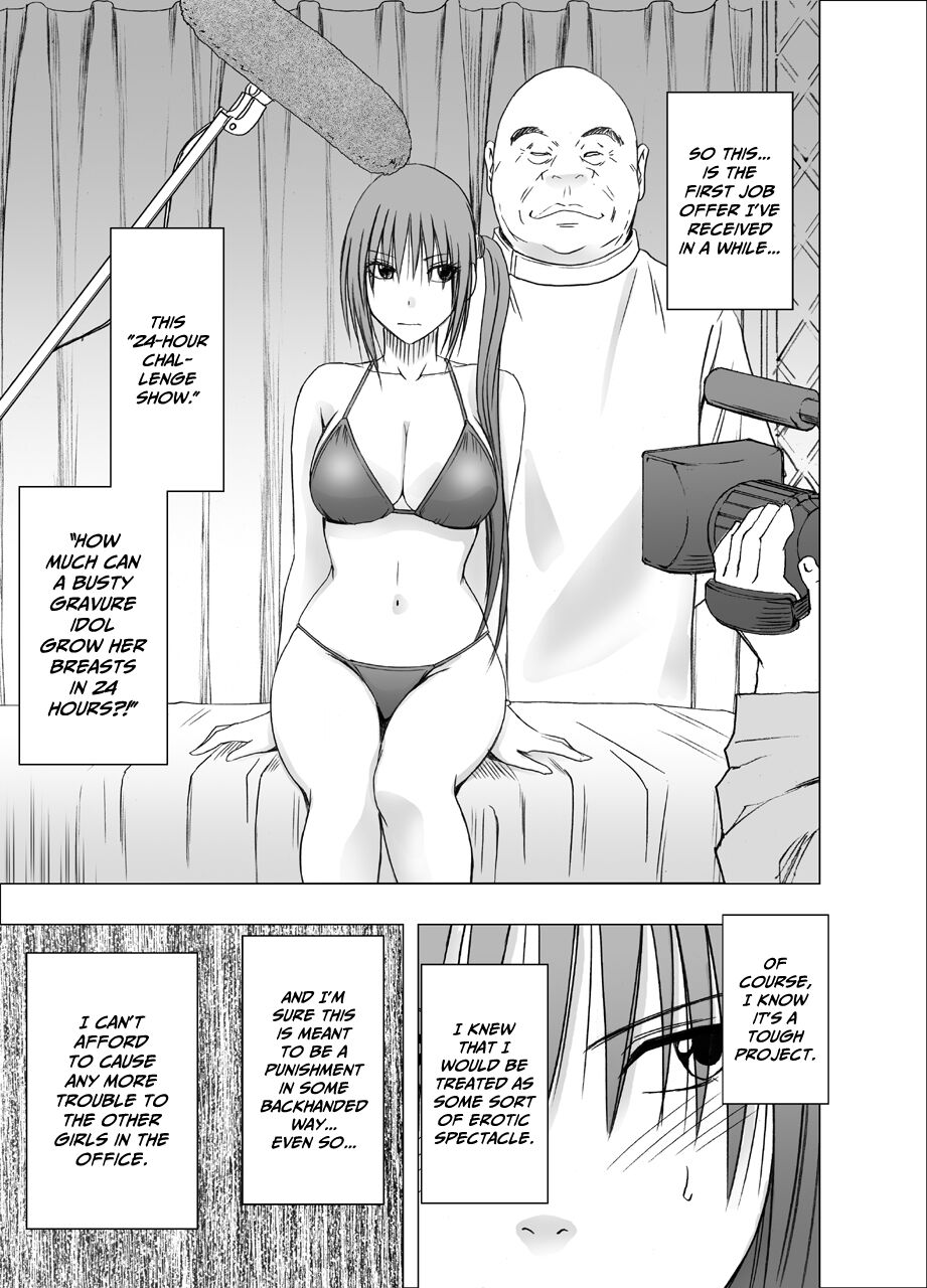 24 Jikan Taikyu Ero Massaji Sei Haishin No Netto Terebi Derareta Kyonyuu Aidoru ～ page 5 full