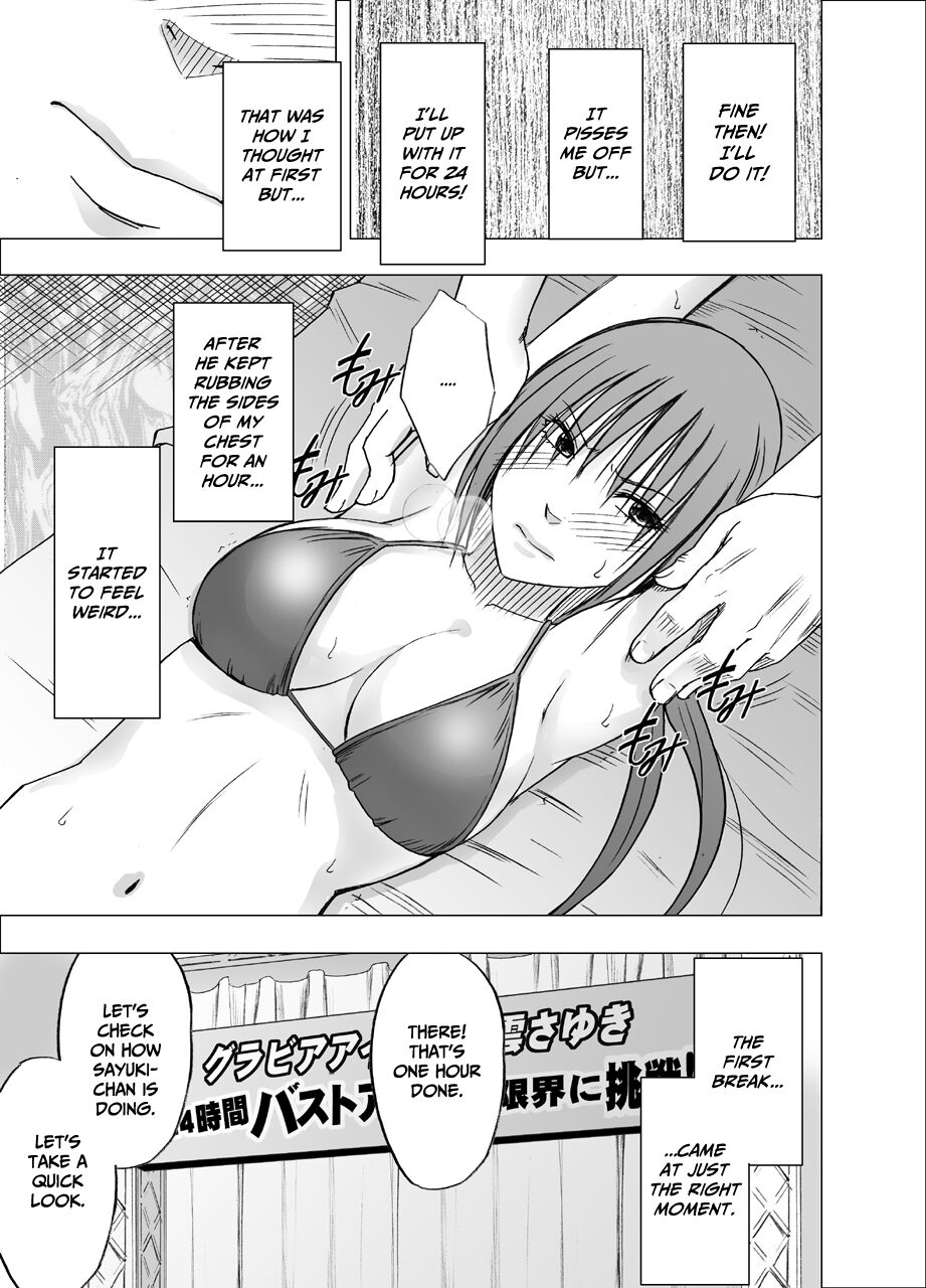 24 Jikan Taikyu Ero Massaji Sei Haishin No Netto Terebi Derareta Kyonyuu Aidoru ～ page 9 full
