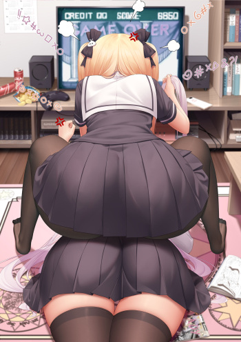 Kenka wa Dame yo cover