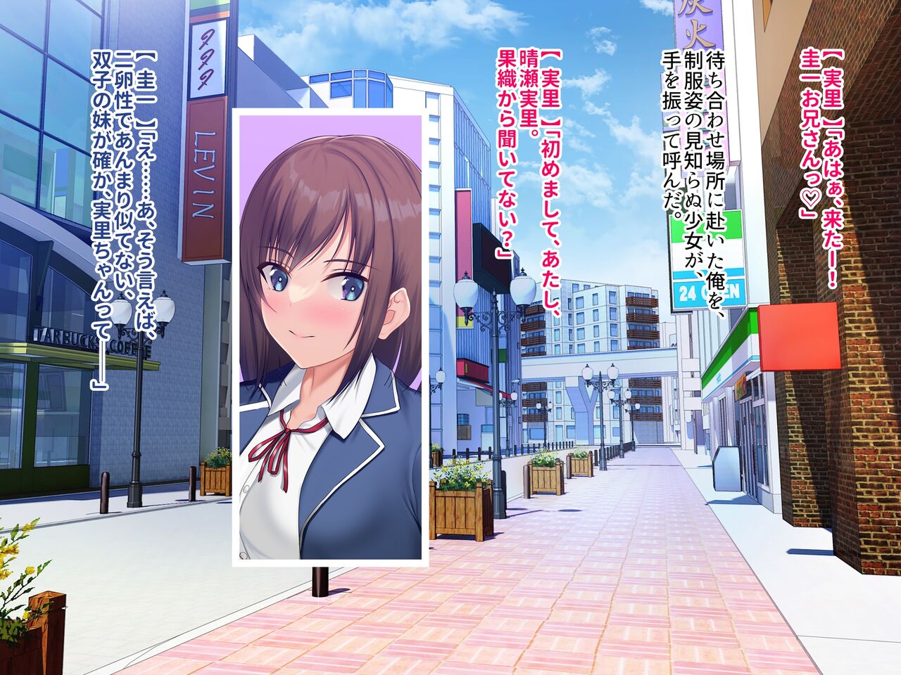Rental Kanojo to Giji Renai kara Icha Love Nakadashi Sex ni Oboreru made page 10 full