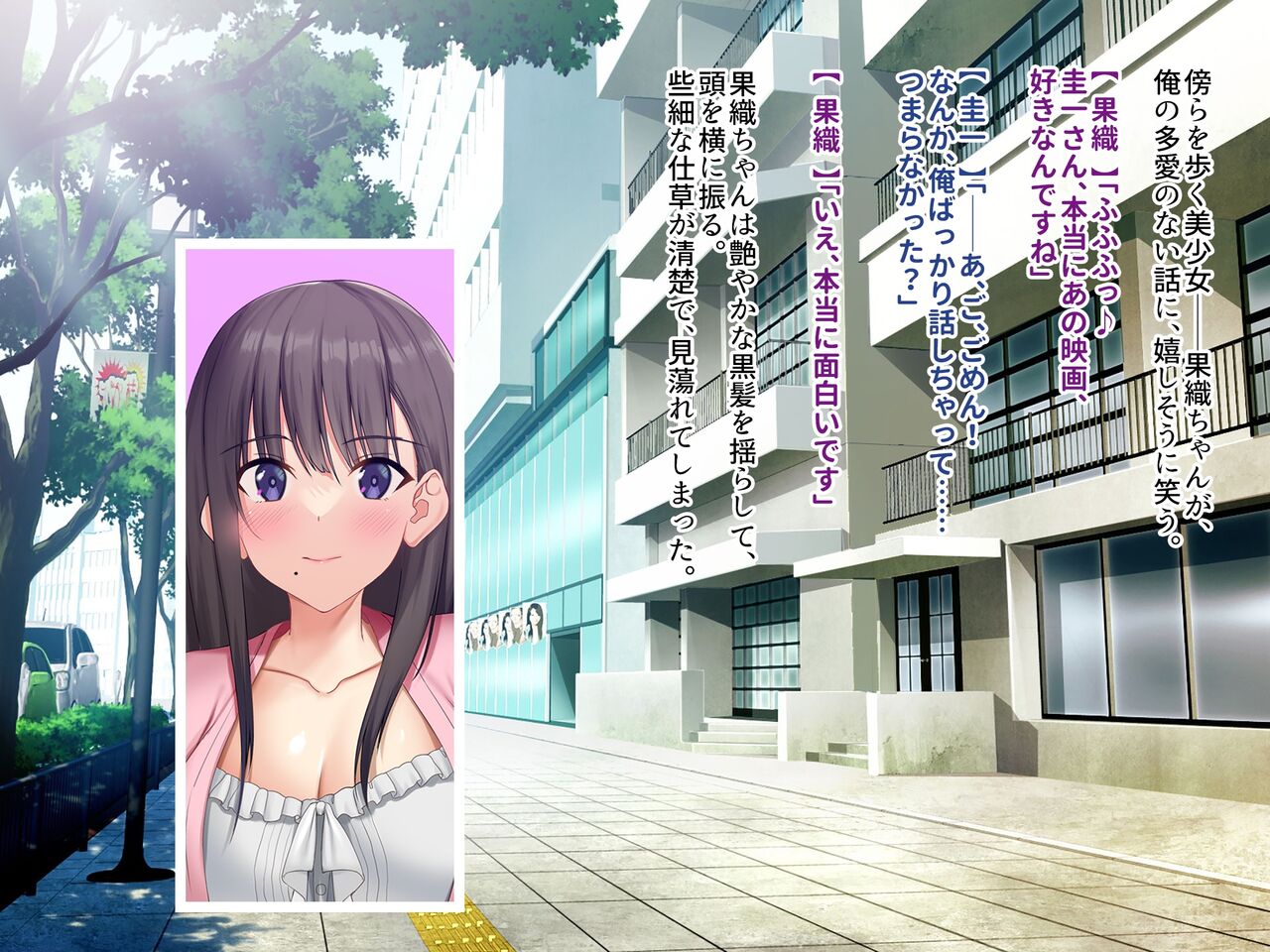 Rental Kanojo to Giji Renai kara Icha Love Nakadashi Sex ni Oboreru made page 2 full