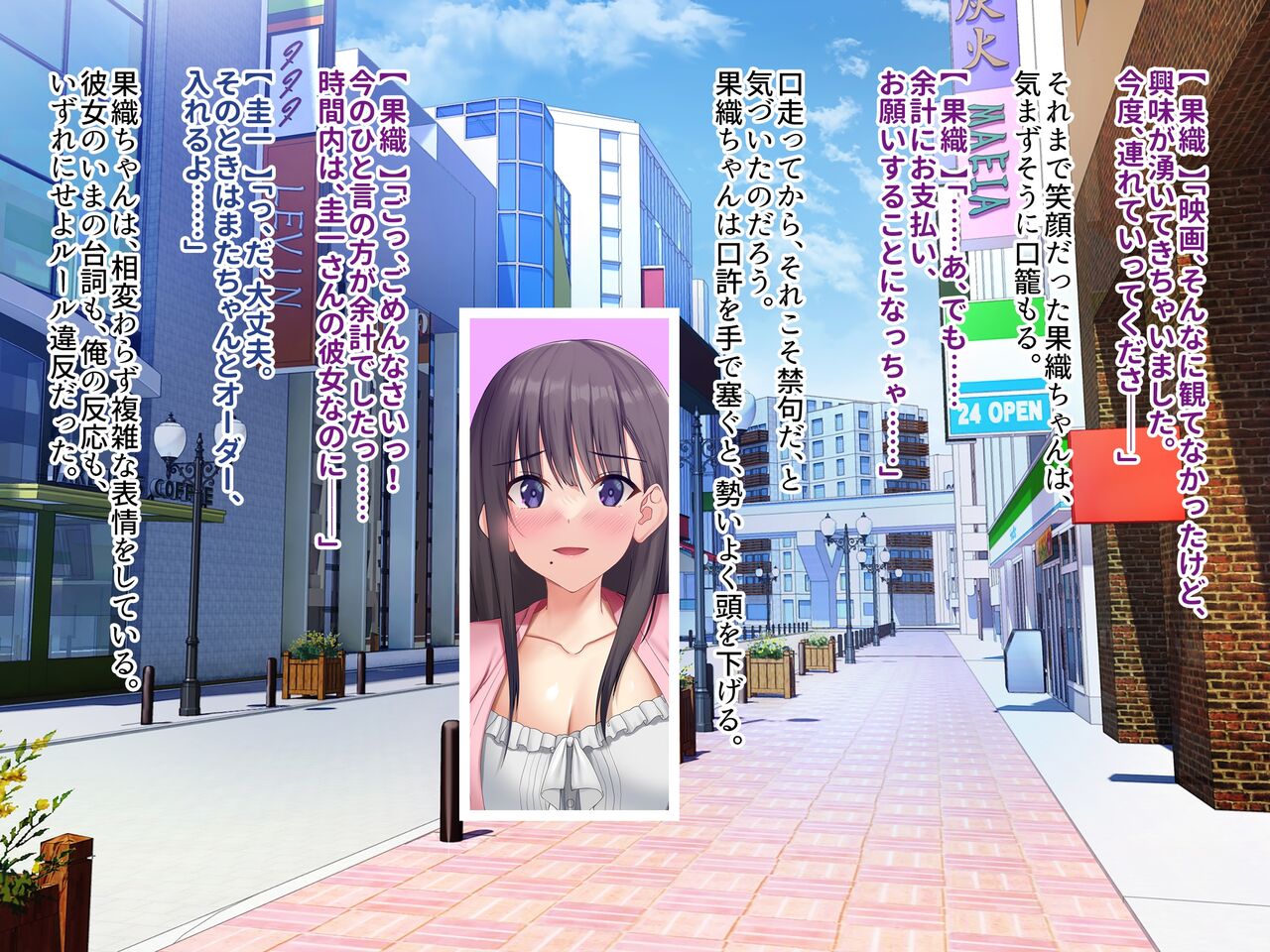 Rental Kanojo to Giji Renai kara Icha Love Nakadashi Sex ni Oboreru made page 3 full