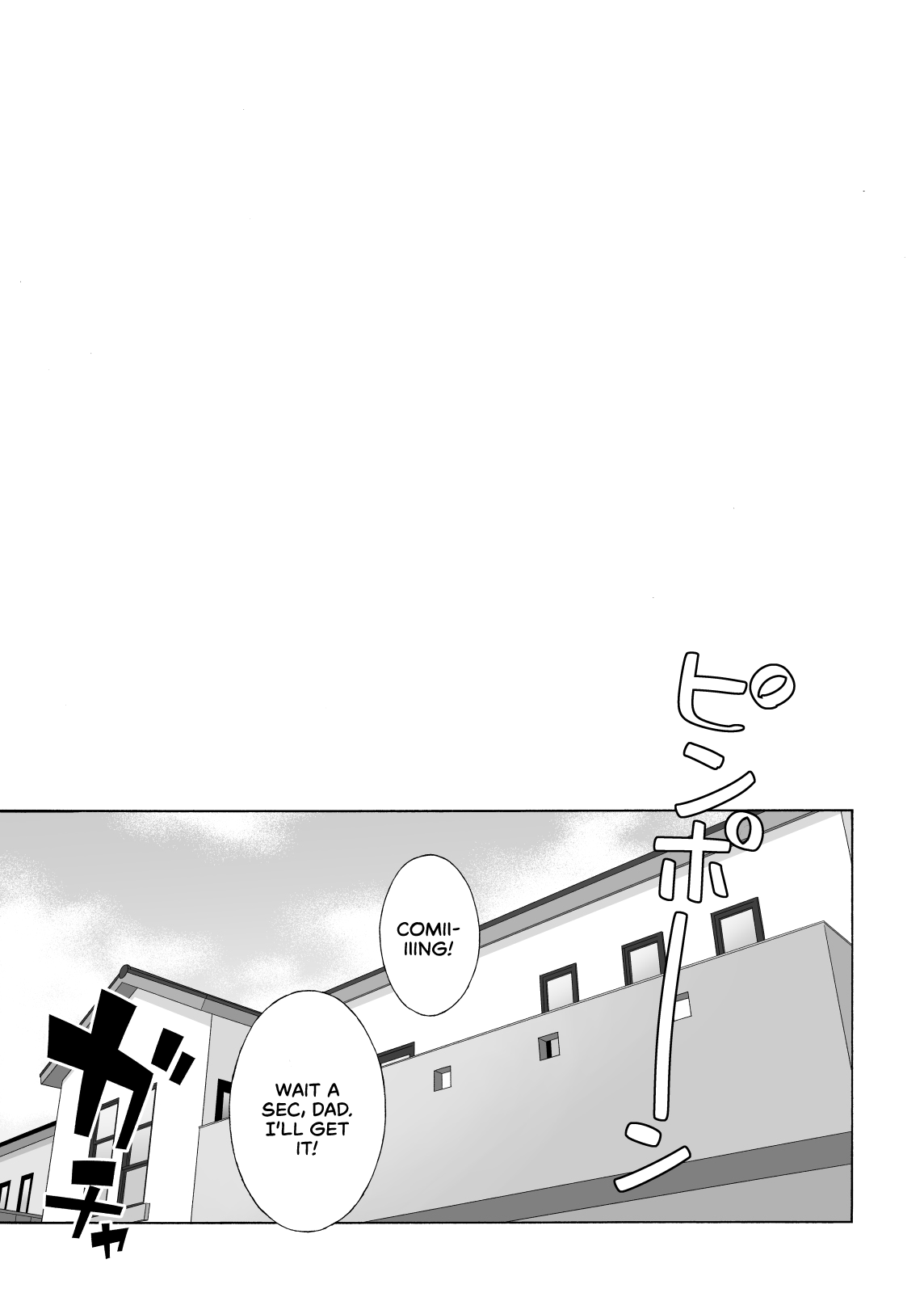 Musume no Tomodachi ga Yuuwaku Suru 2 | My Daughter's Friend Is Seducing Me 2 page 4 full