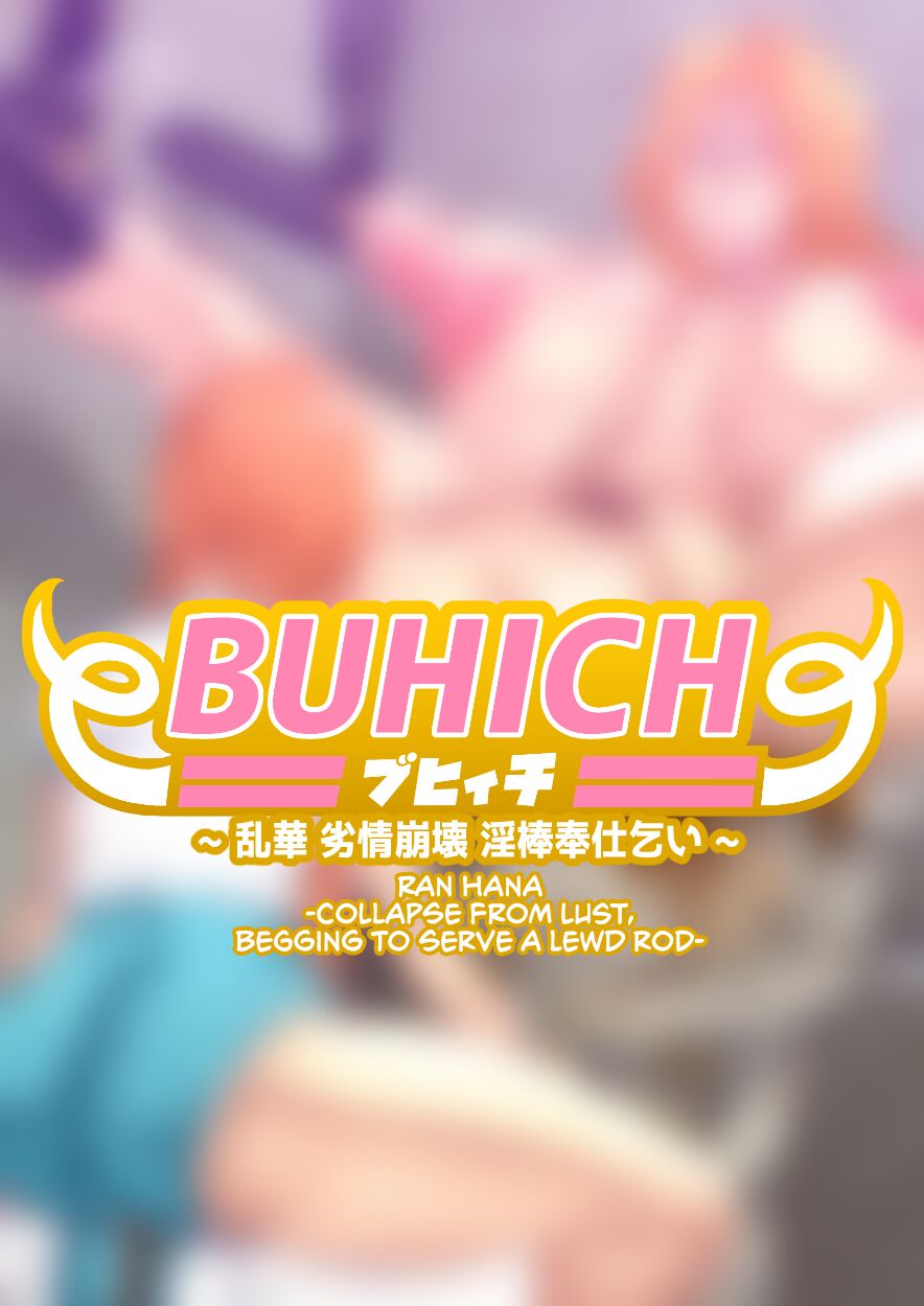 BUHICH 6 page 1 full