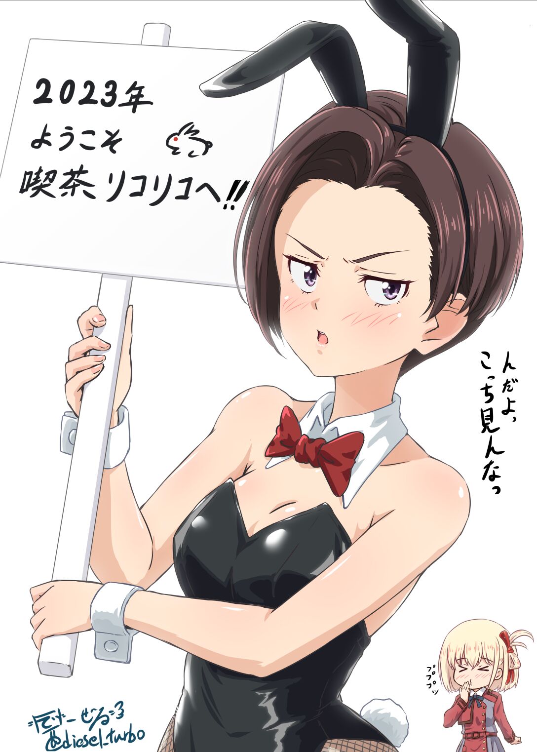●PIXIV● でーぜる page 3 full