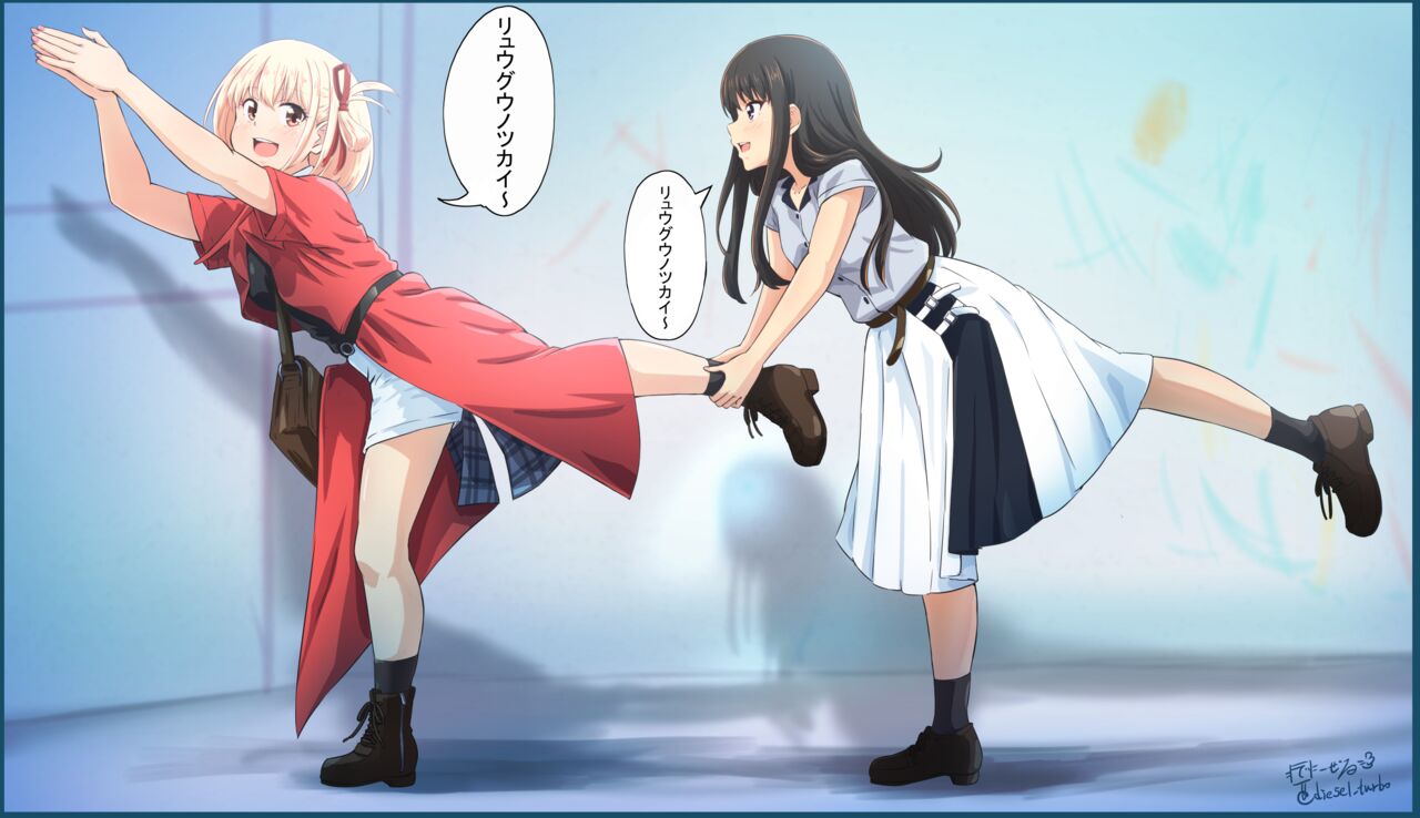 ●PIXIV● でーぜる page 8 full