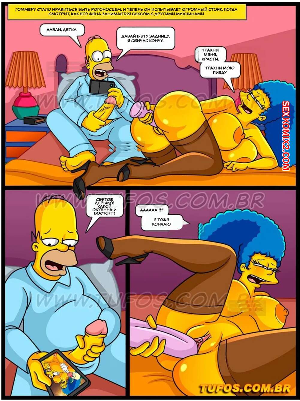 Tufos Simpson 59 page 2 full