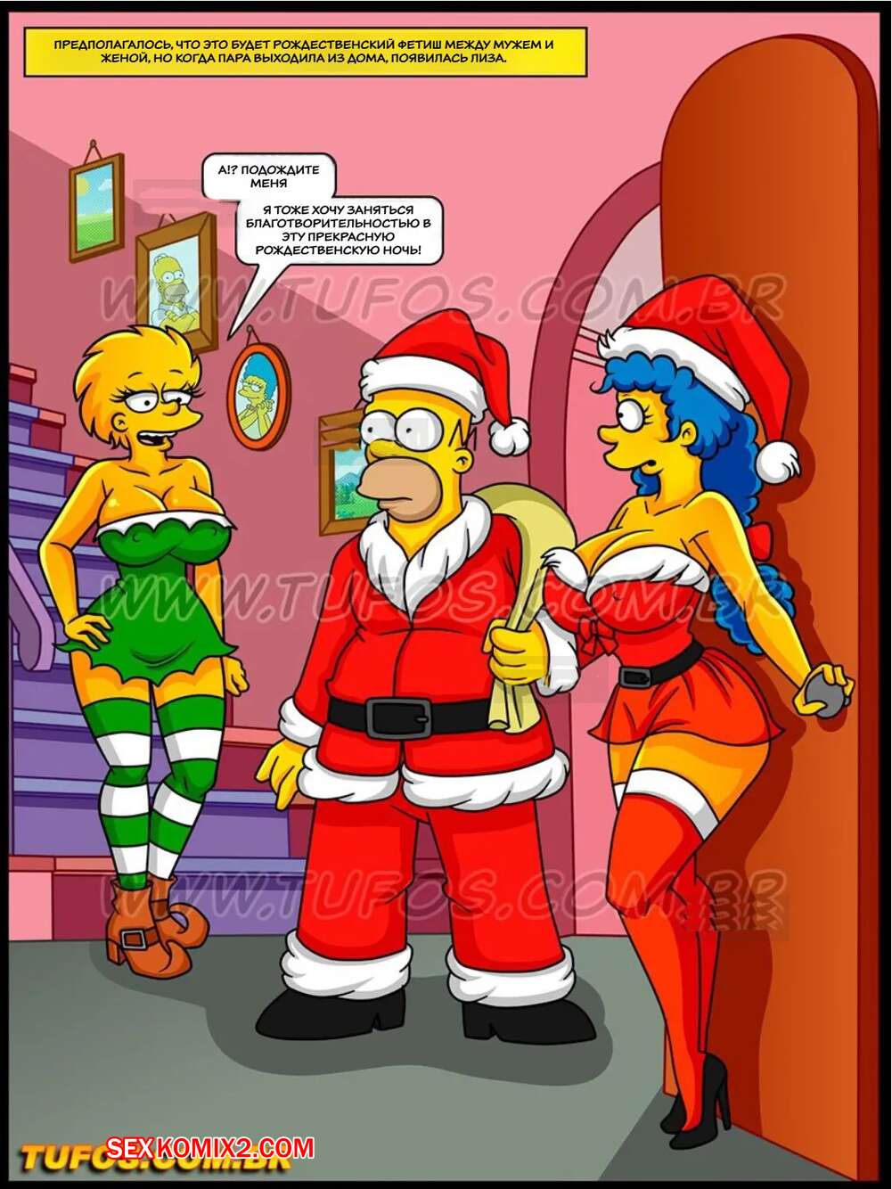 Tufos Simpson 59 page 4 full