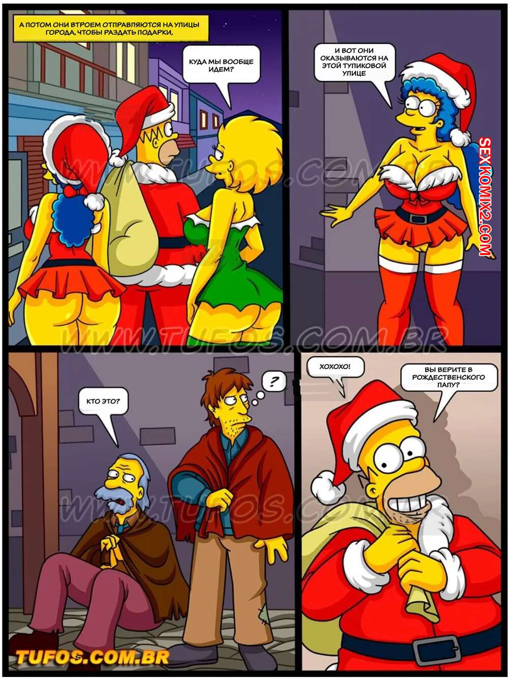 Tufos Simpson 59 page 5 full