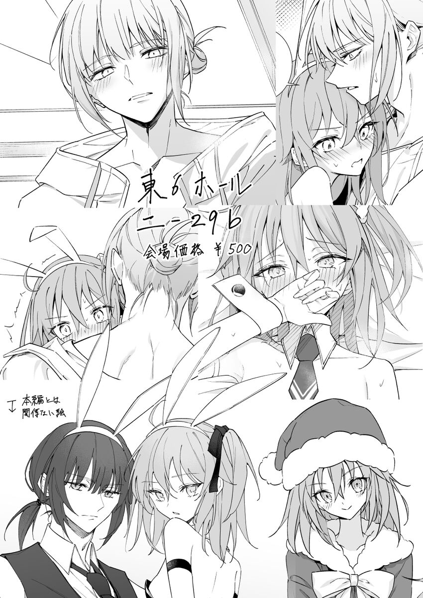 like a bunny page 10 full