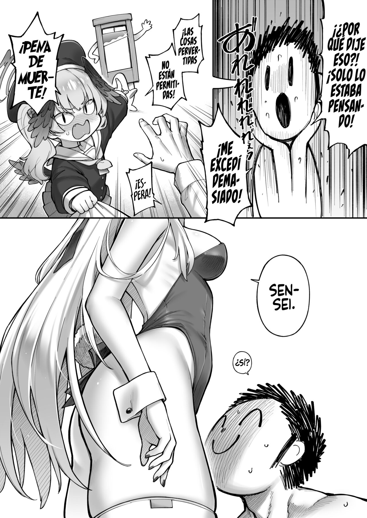 Secret★Time page 10 full
