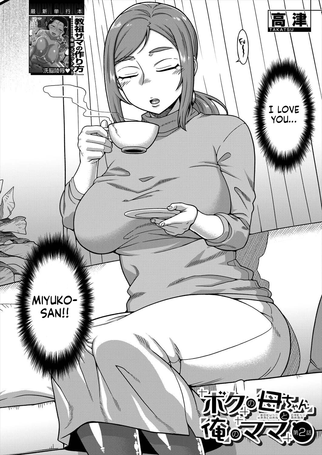 Boku no Kaa-chan to Ore no Mama Ch. 2 page 2 full