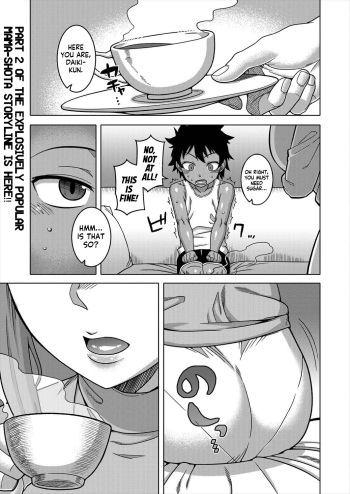 Boku no Kaa-chan to Ore no Mama Ch. 2 cover
