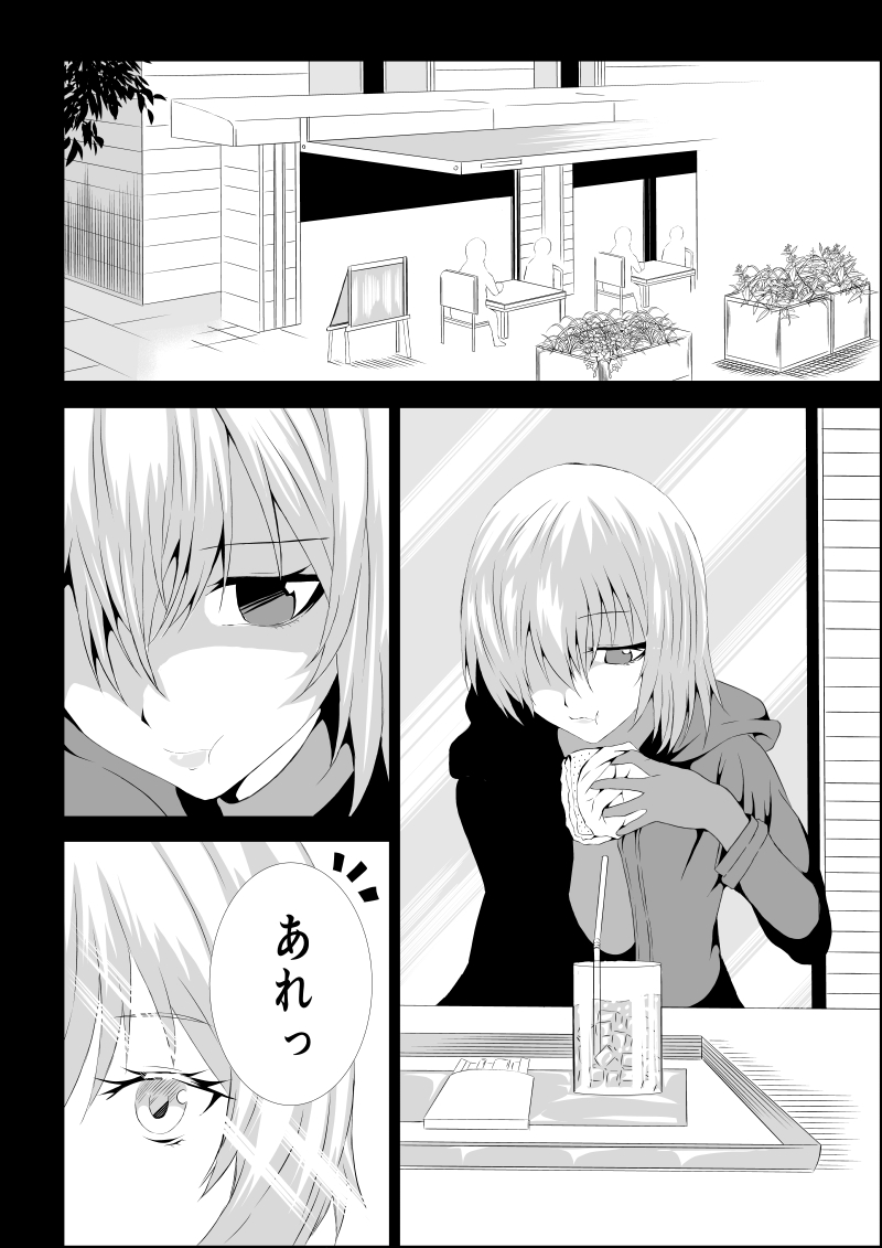 BLACK&amp;ROSE ZERO ‐2‐ page 10 full
