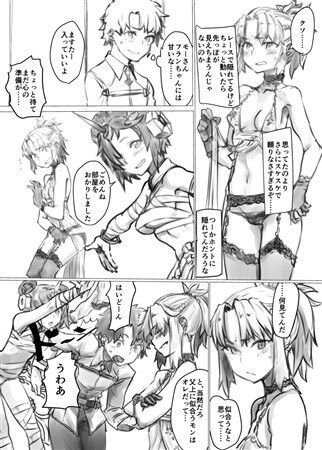  page 4 full