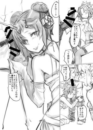  page 5 full