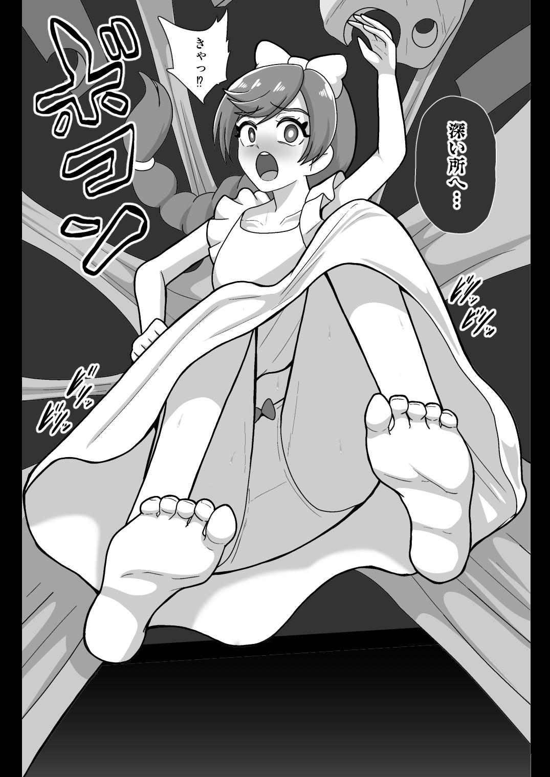 Underg Dream ~ Prism Honkai page 4 full