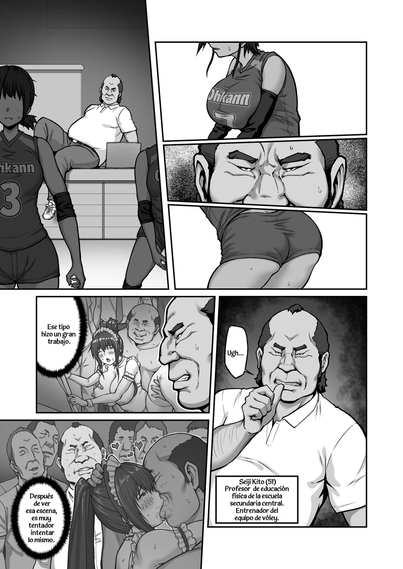 Nakadashi Oji-san ni Nerawareta Mesu wa Nigeru Koto ga Dekinai ~Fujitomo Megumi Hen Vol. 1~ page 9 full