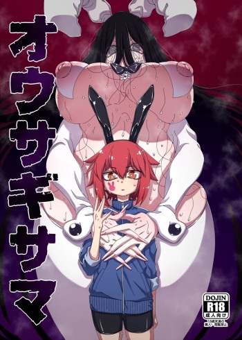 Ousagi-sama cover