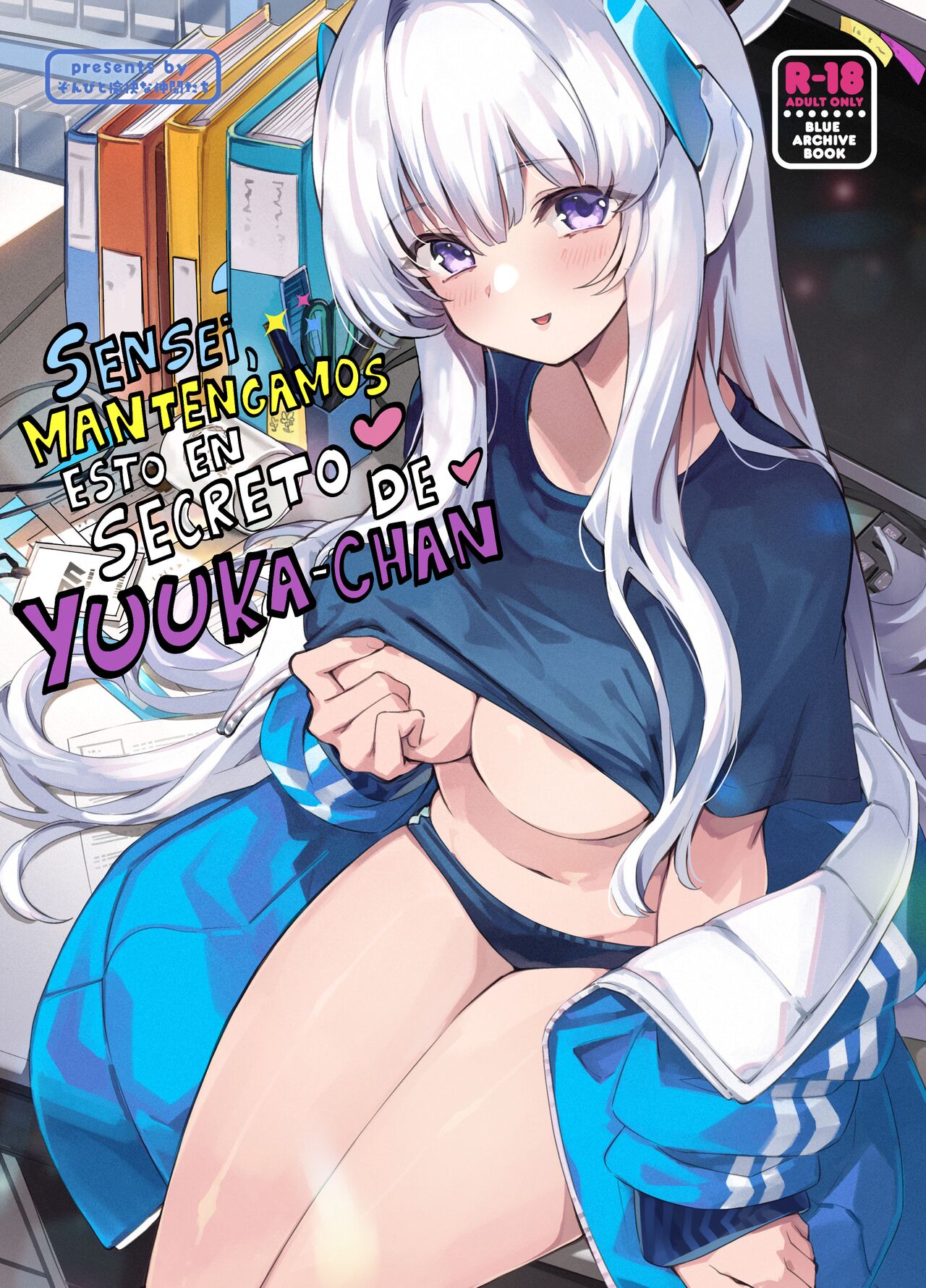 Sensei? Yuuka-chan ni wa Naisho desu yo page 1 full