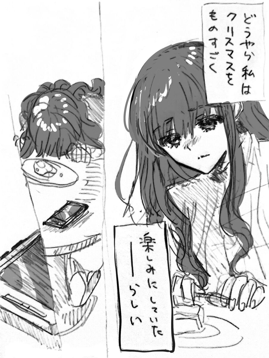 Ji CP ero tokan page 4 full