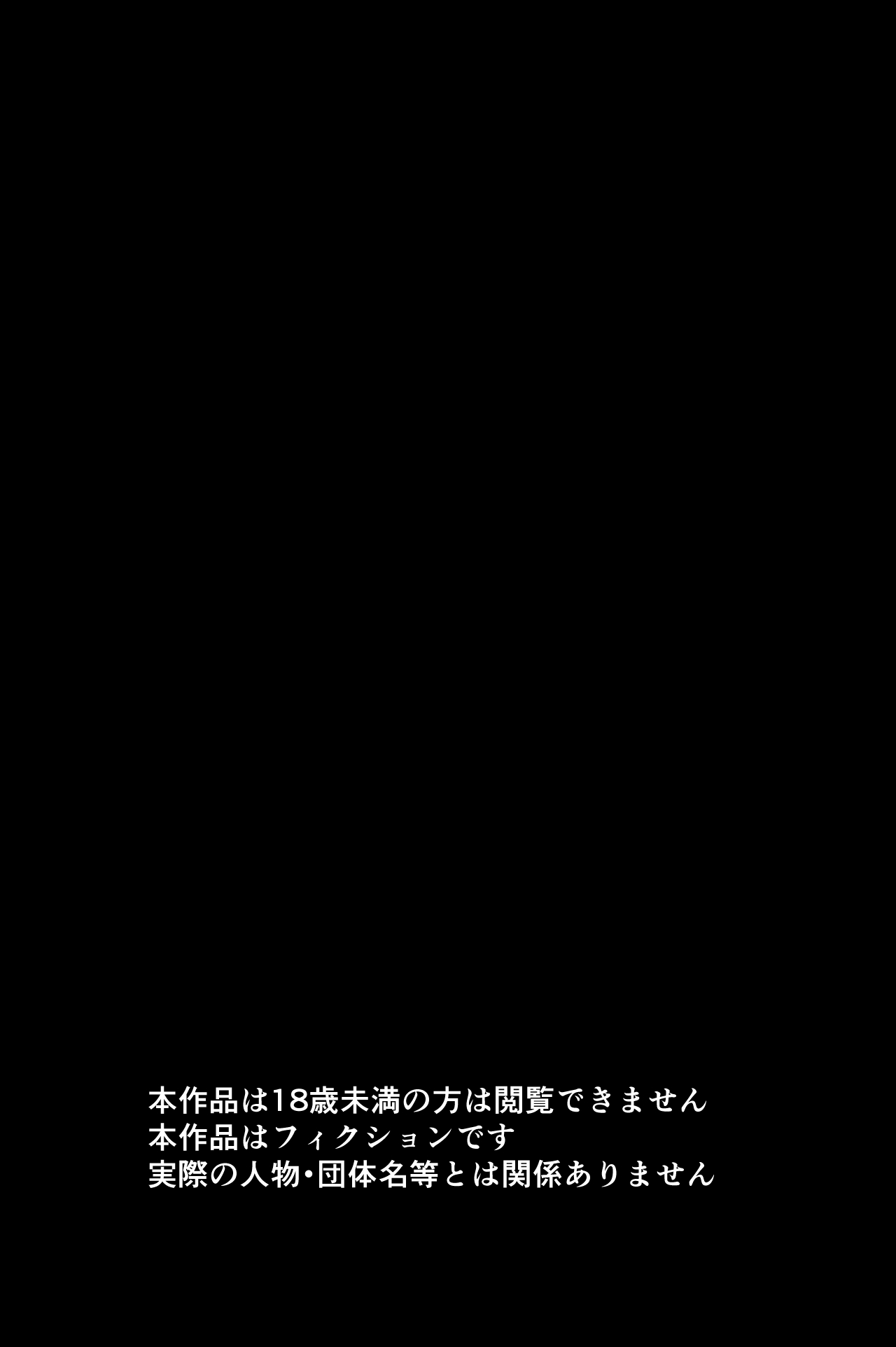 Saimin Pilates -Wakazuma, Online Lesson Koushi no Saiminjutsu ni Hamaru- page 4 full