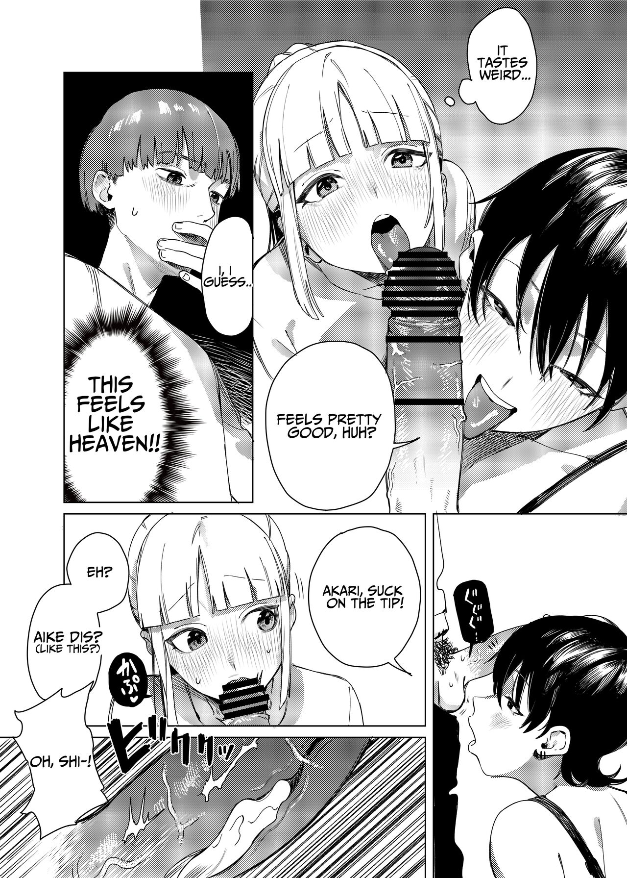 Yuri ni Hasamaremashita. | Sandwiched By Yuri. page 8 full
