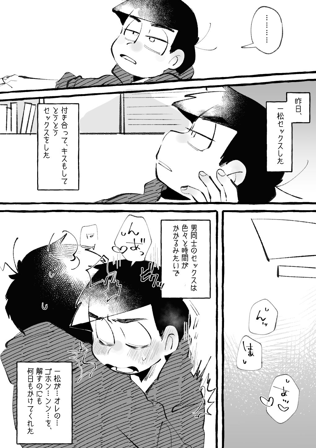 Iro River page 2 full