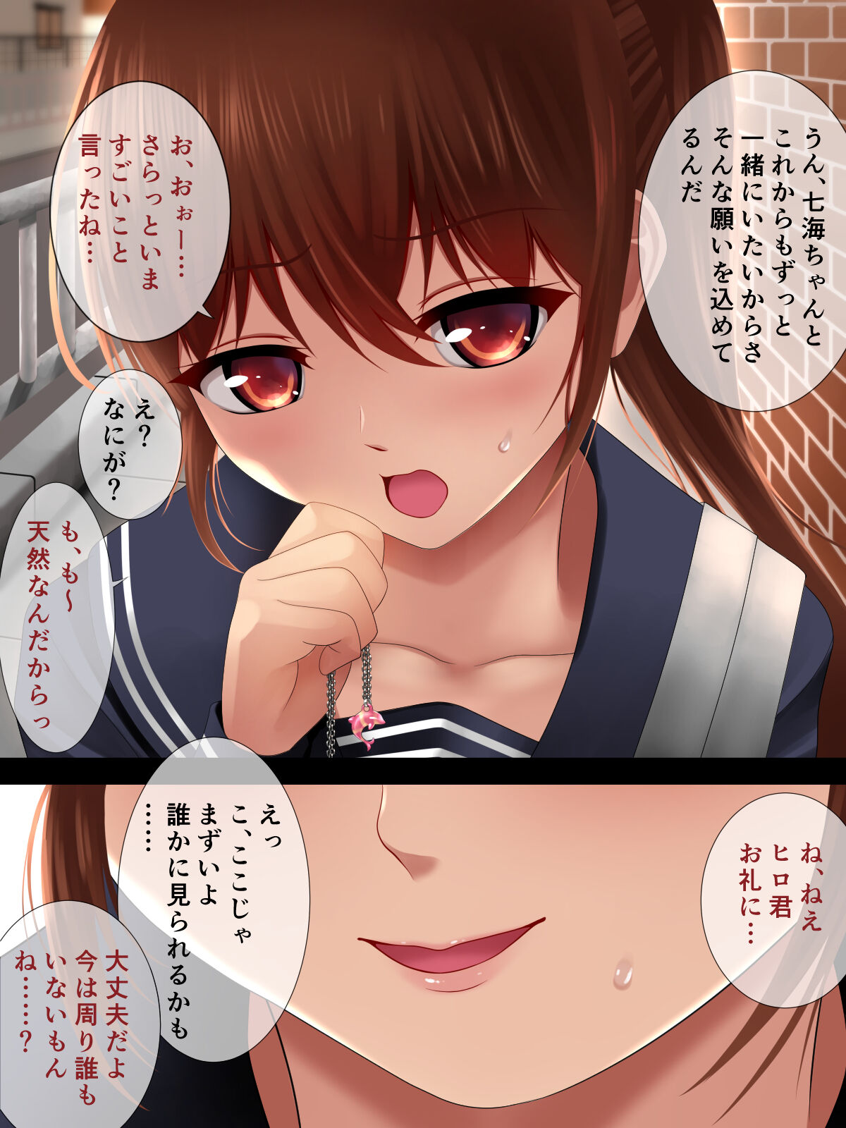 Kanemochi Musuko no Omocha ni Natta Boku no Kanojo page 10 full