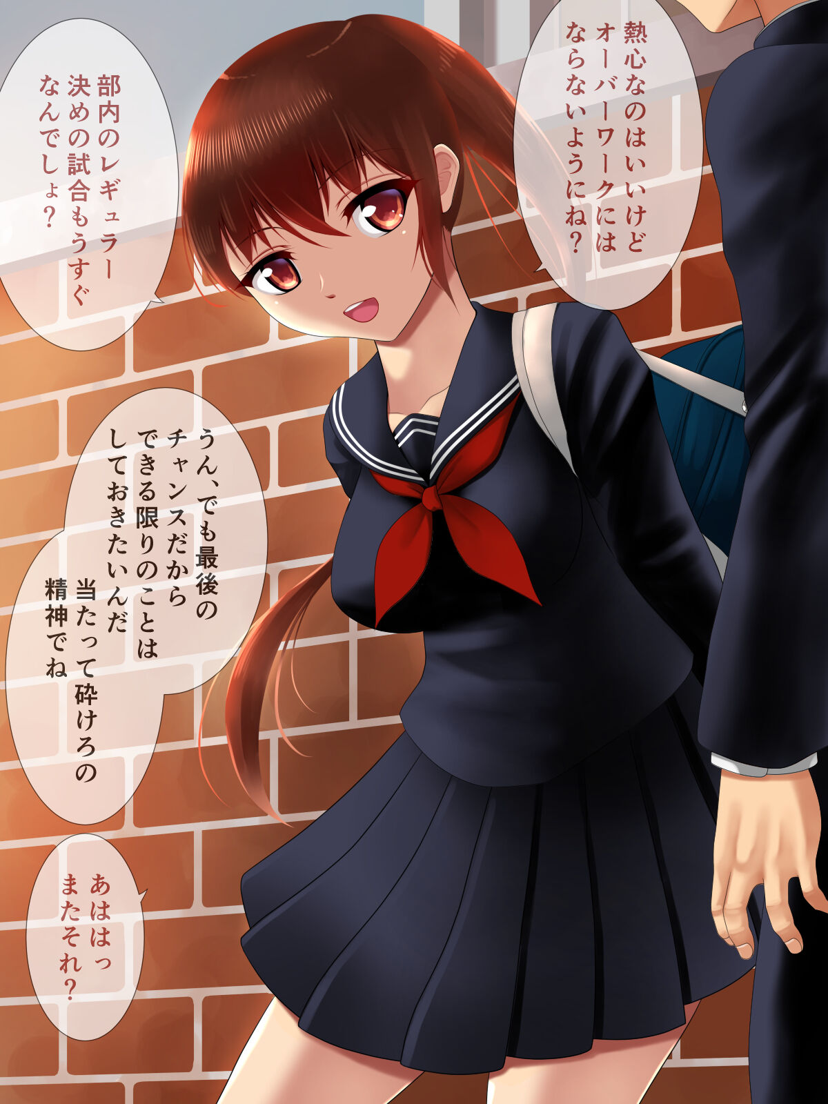Kanemochi Musuko no Omocha ni Natta Boku no Kanojo page 7 full